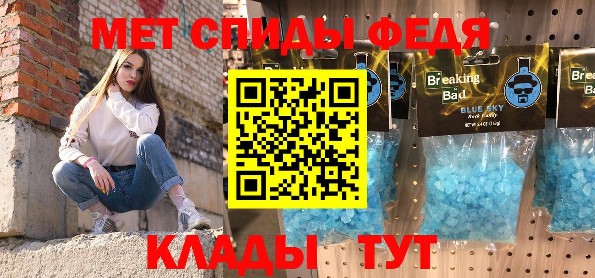 АМФ  Вход с VPN  Губкин  Amphetamine  АМФ Premium 