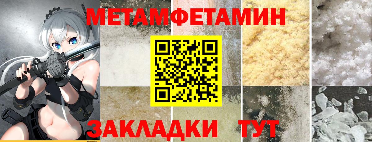 Купить наркотик  МАРИХУАНА  Гашиш  Метамфетамин  Губкин  КОКАИН  Меф кристаллы  Вход с VPN  Гашиш  NBOMe 