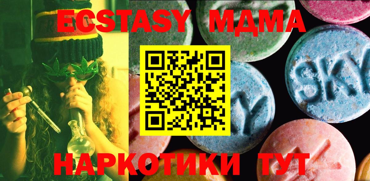 Экстази ешки  Ecstasy  где купить   Губкин  Вход с VPN  Экстази louis Vuitton 