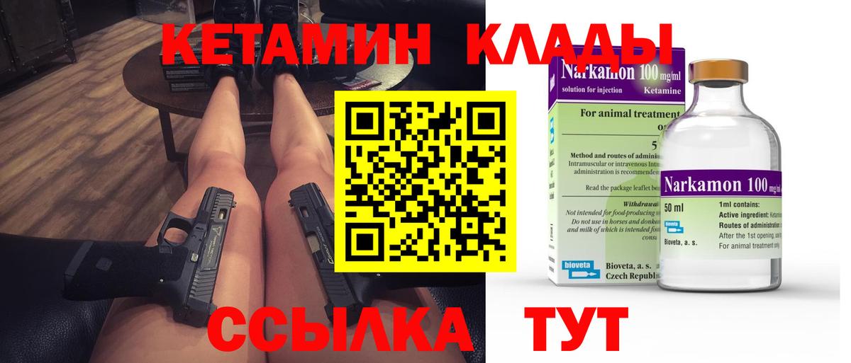 Галлюциногенные грибы Губкин