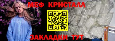 соль ск Балаково
