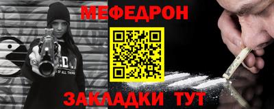 соль ск Балаково