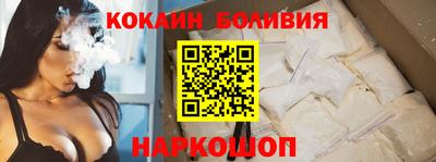 COCAINE Балашиха