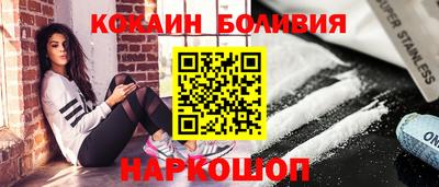 мяу мяу кристалл Балахна