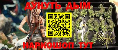 соль ск Балаково