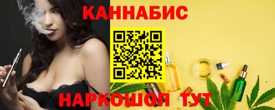 соль ск Балаково