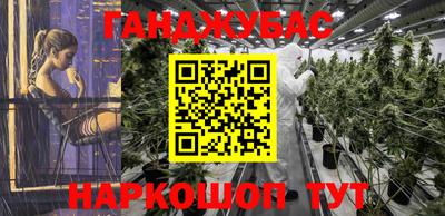 соль ск Балаково