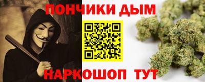 бутират Ачхой-Мартан