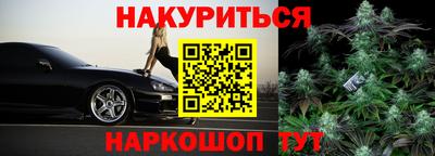 соль ск Балаково