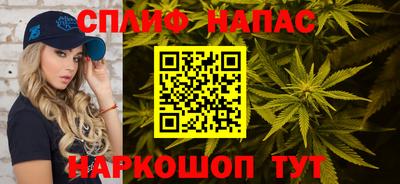 соль ск Балаково