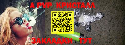 соль ск Балаково