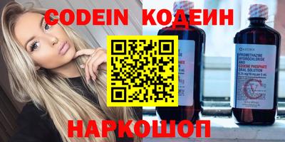 соль ск Балаково