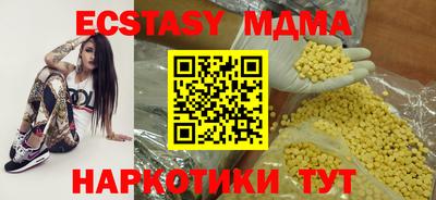 соль ск Балаково