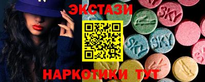 соль ск Балаково