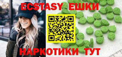 мяу мяу кристалл Балахна