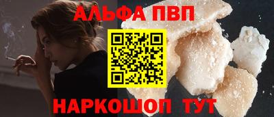 соль ск Балаково