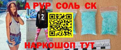 COCAINE Балашиха