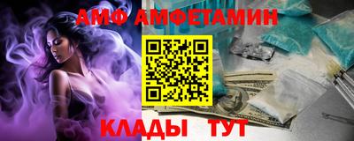 соль ск Балаково