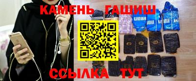 соль ск Балаково