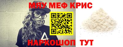 соль ск Балаково