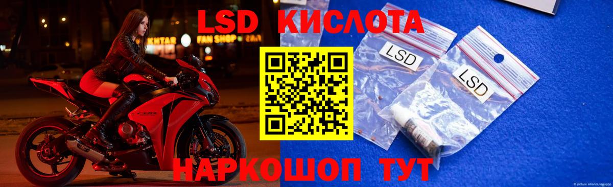 Губкин  ЛСД экстази ecstasy  Вход с VPN 