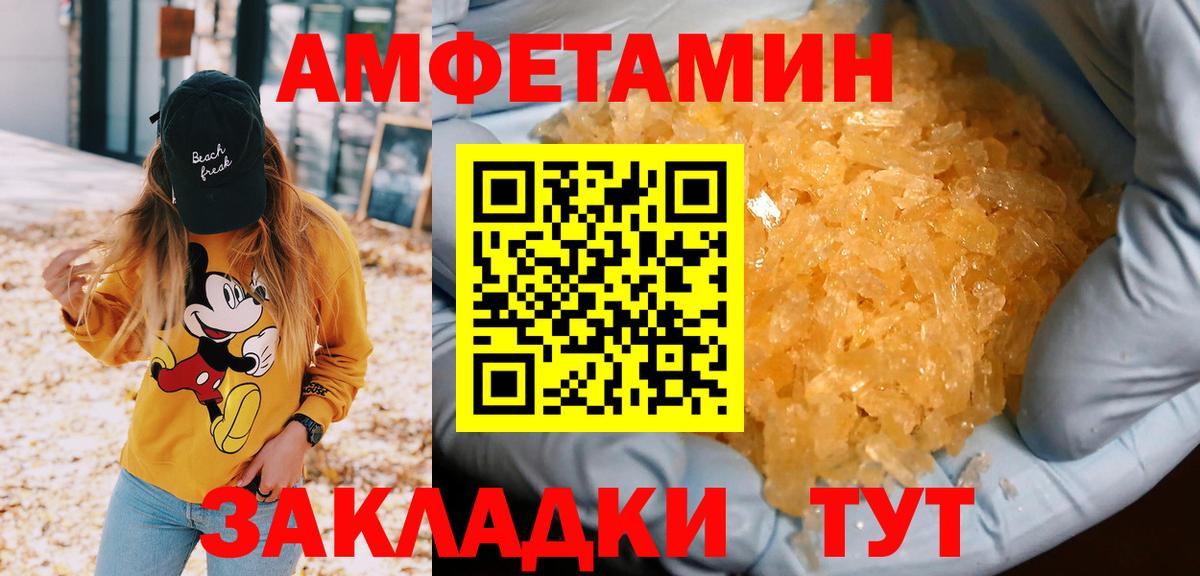 Губкин  Метамфетамин Methamphetamine  Метамфетамин Methamphetamine  Вход с VPN 