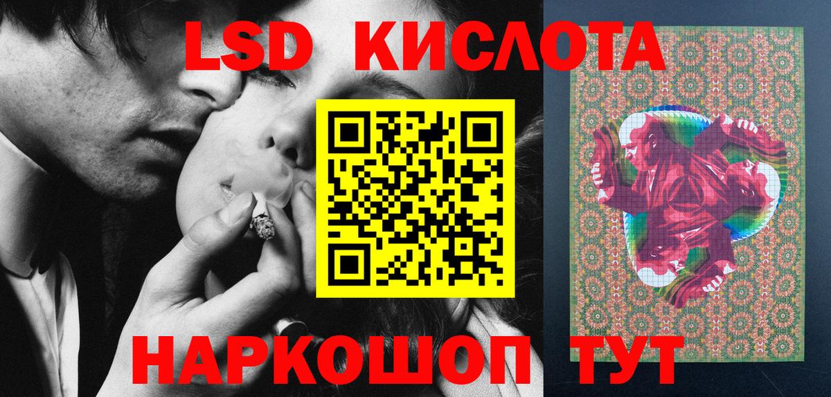 Губкин  Марки 25I-NBOMe  Вход с VPN  Марки 25I-NBOMe 1,8мг 