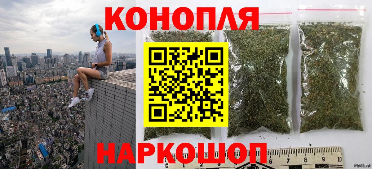 Марихуана OG Kush  Каннабис VHQ  Канабис ГИДРОПОН  Конопля Ganja  Вход с VPN  Губкин 